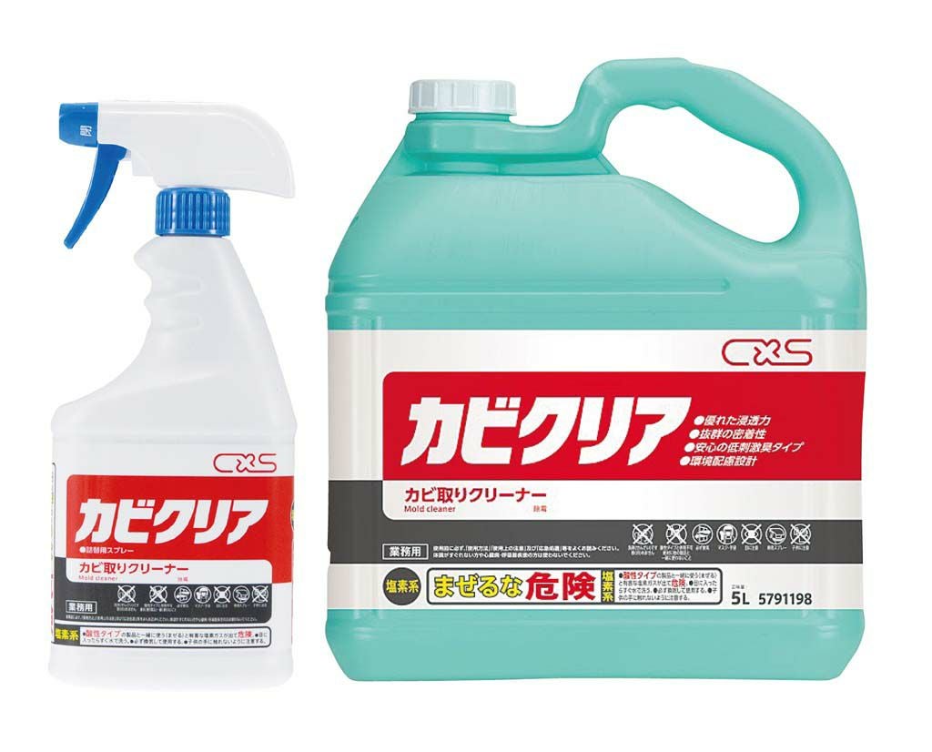 在庫限り】シーバイエス カビクリア(スプレーボトル付)5L 業務用 8393020